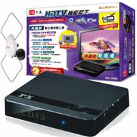 天線/數位電視盒
